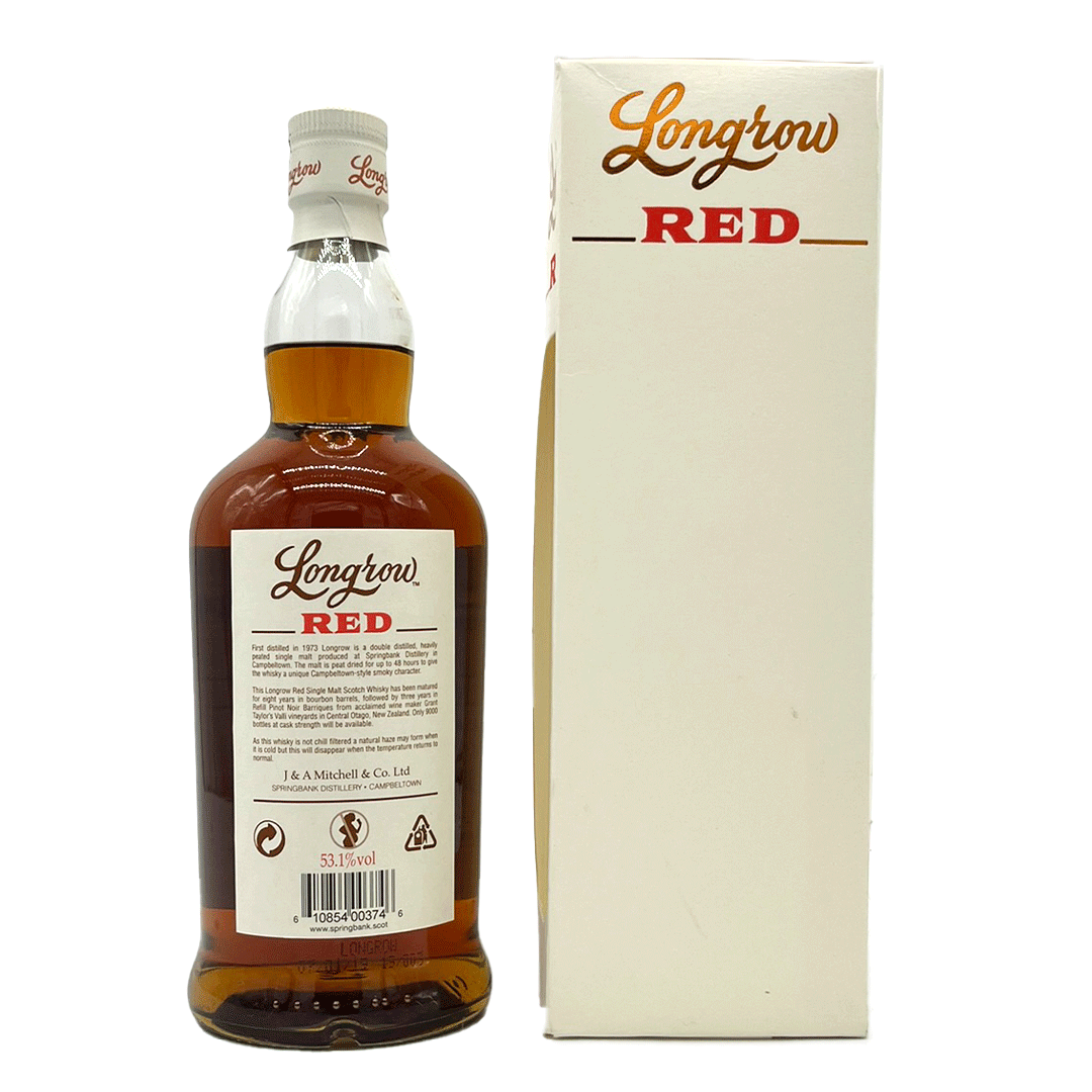 Longrow Red 11 Jahre Pinot Noir Cask