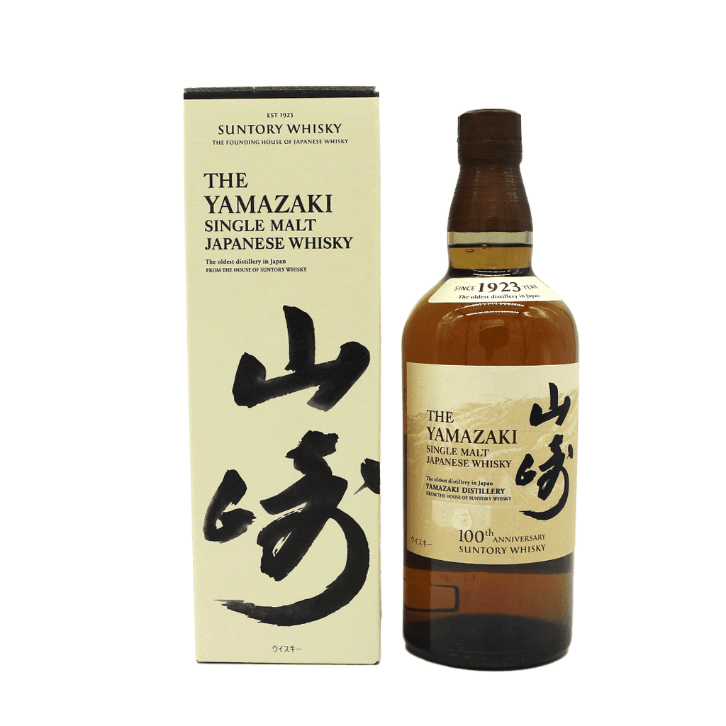 Yamazaki Single Malt Japanese Whisky Suntory 100th Anniversary Editi