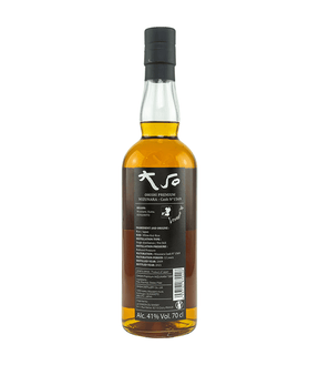 Ohishi Distillery Shochu Mizunara Cask 2009/2021 - 12 Jahre - Fassnummer 1569 - 3S Conquete